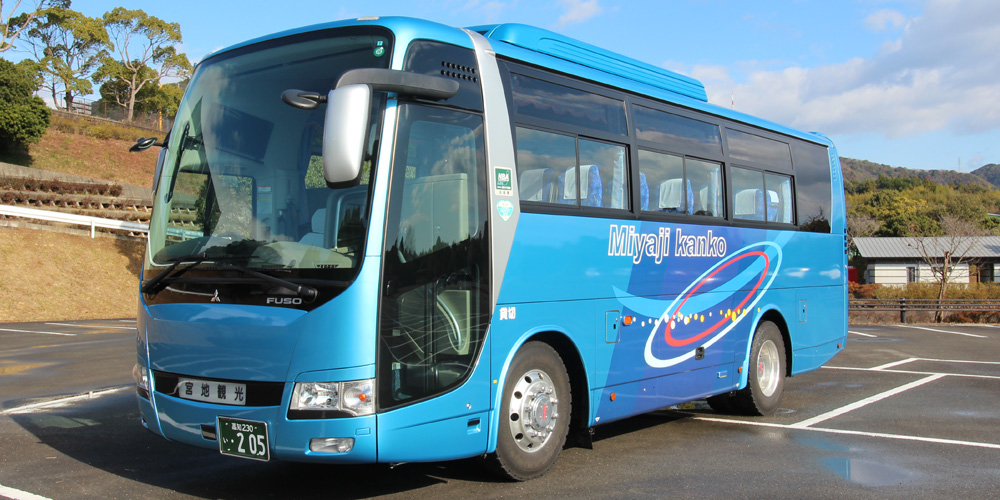 中型観光バス205